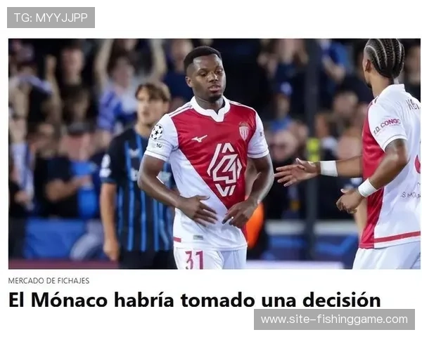 法蒂替补高效打入6球，摩纳哥锋线亮点难掩颓势